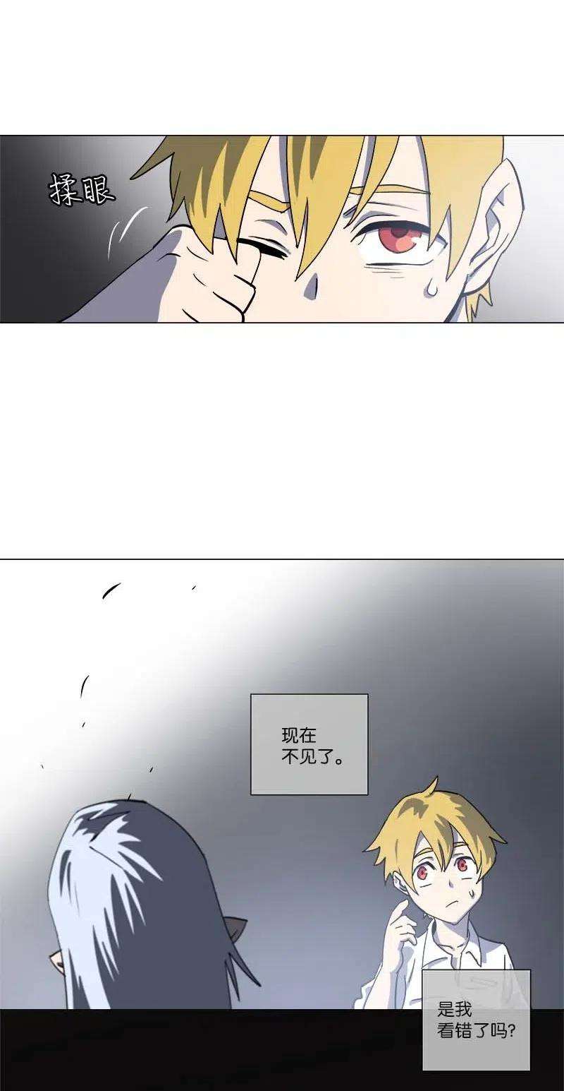 拯救世界后勇士只想做个宅男143 143