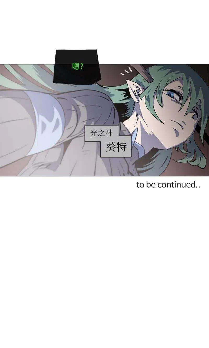 拯救世界后勇士只想做个宅男143 143