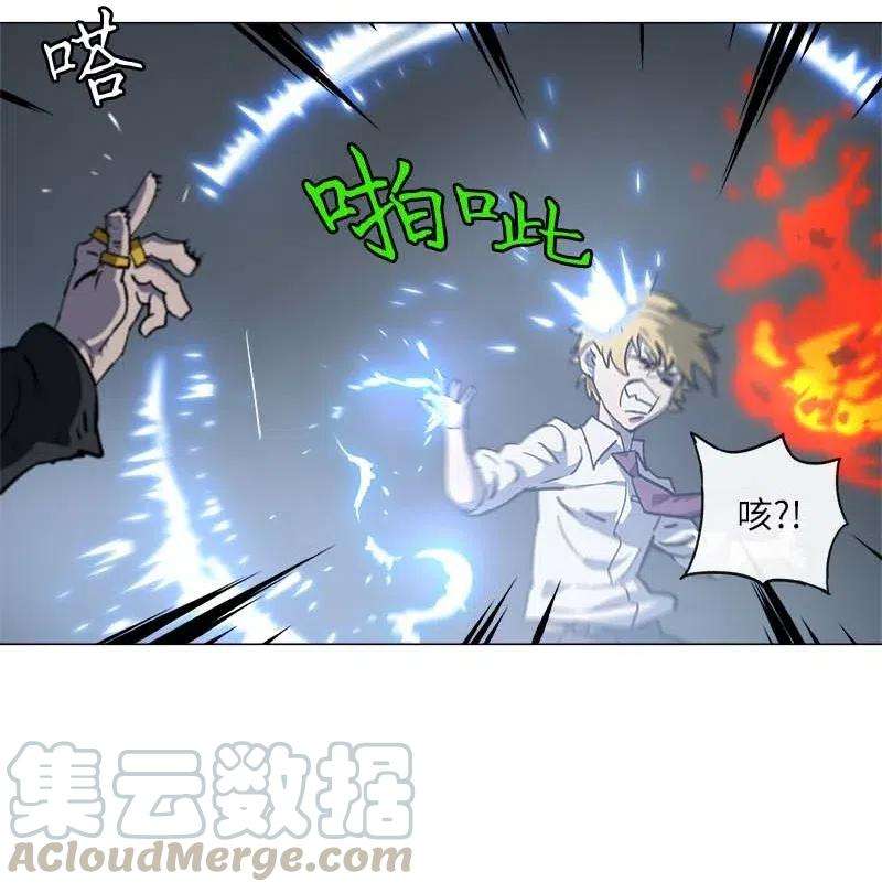 拯救世界后勇士只想做个宅男143 143