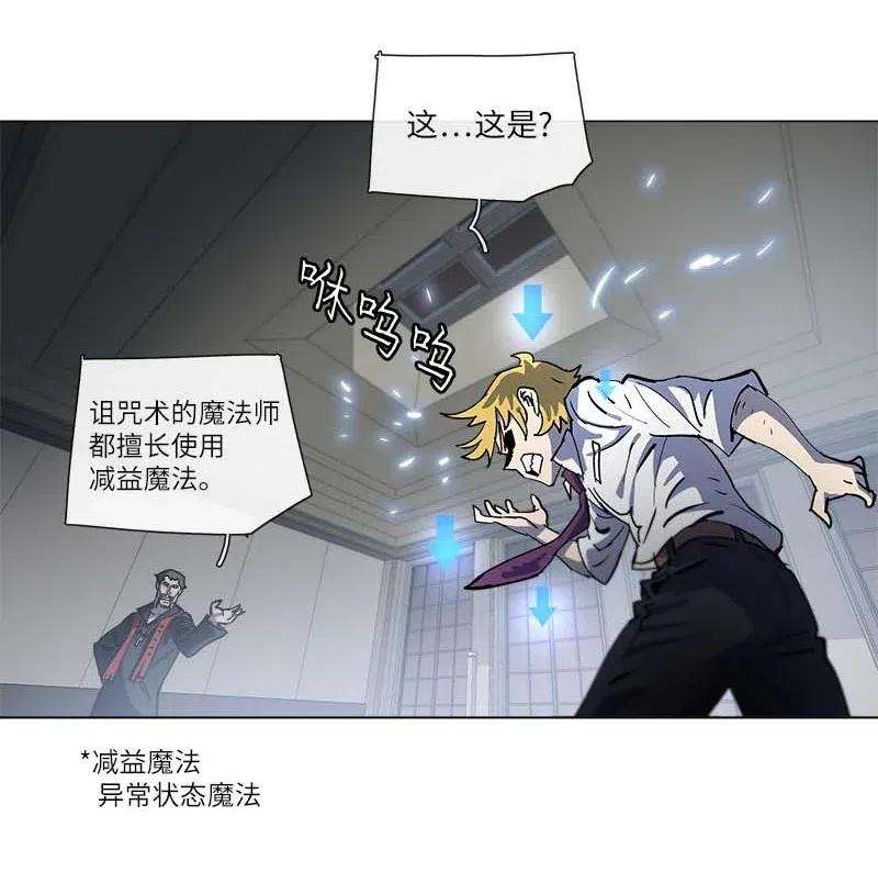 拯救世界后勇士只想做个宅男143 143