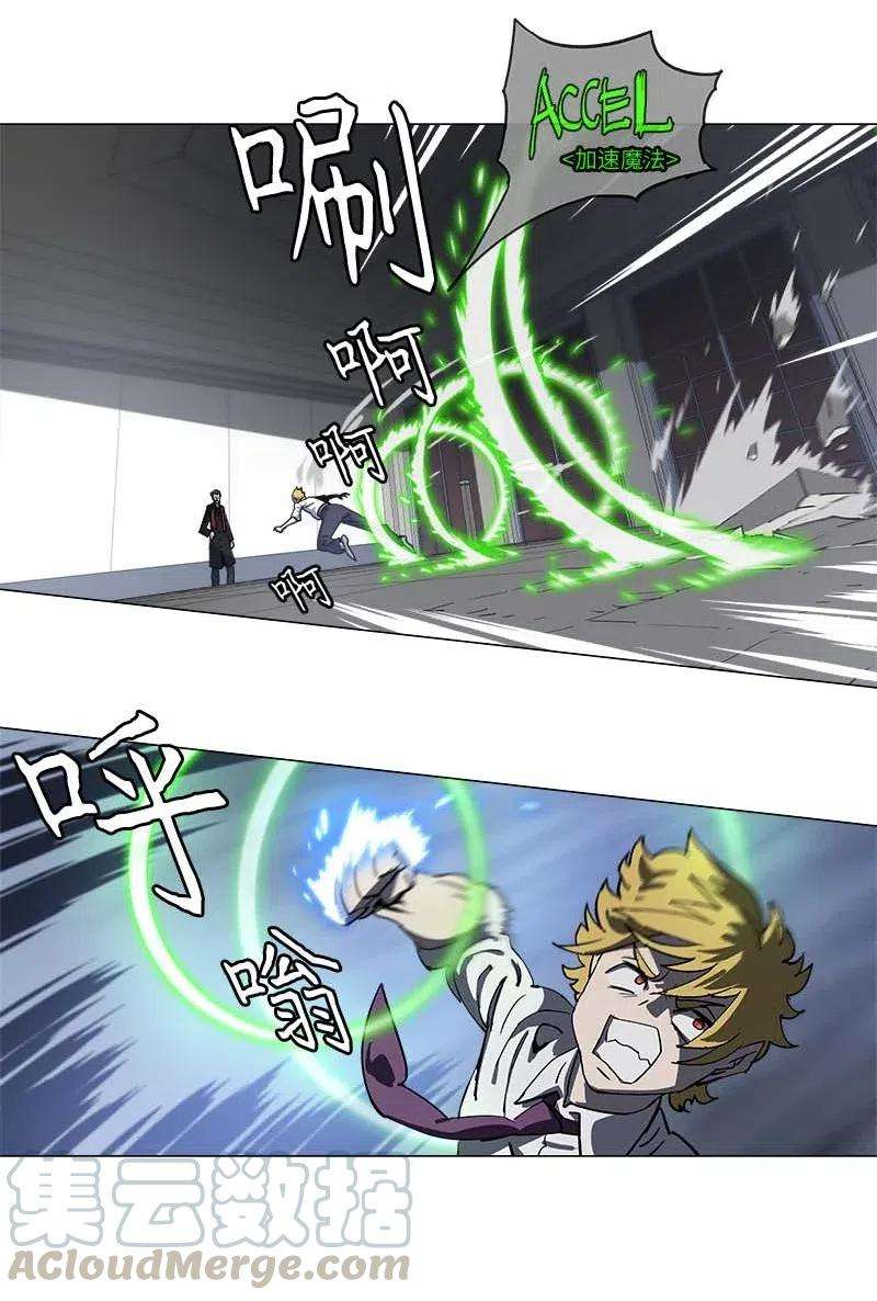 拯救世界后勇士只想做个宅男143 143
