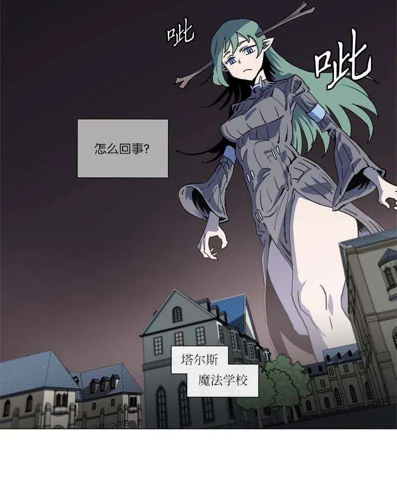 拯救世界后勇士只想做个宅男144 144