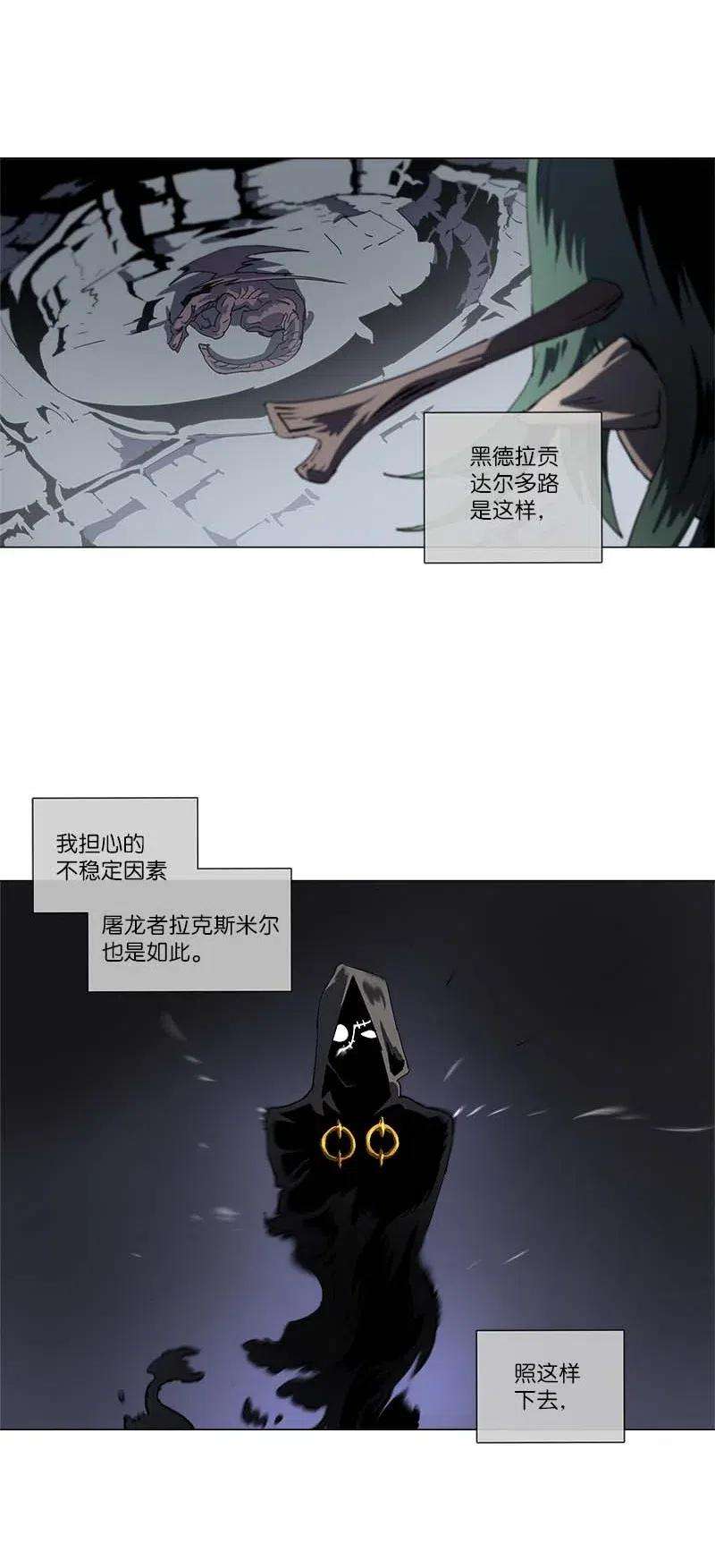 拯救世界后勇士只想做个宅男144 144