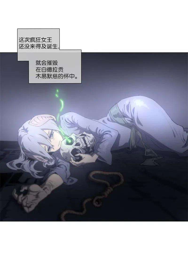 拯救世界后勇士只想做个宅男144 144