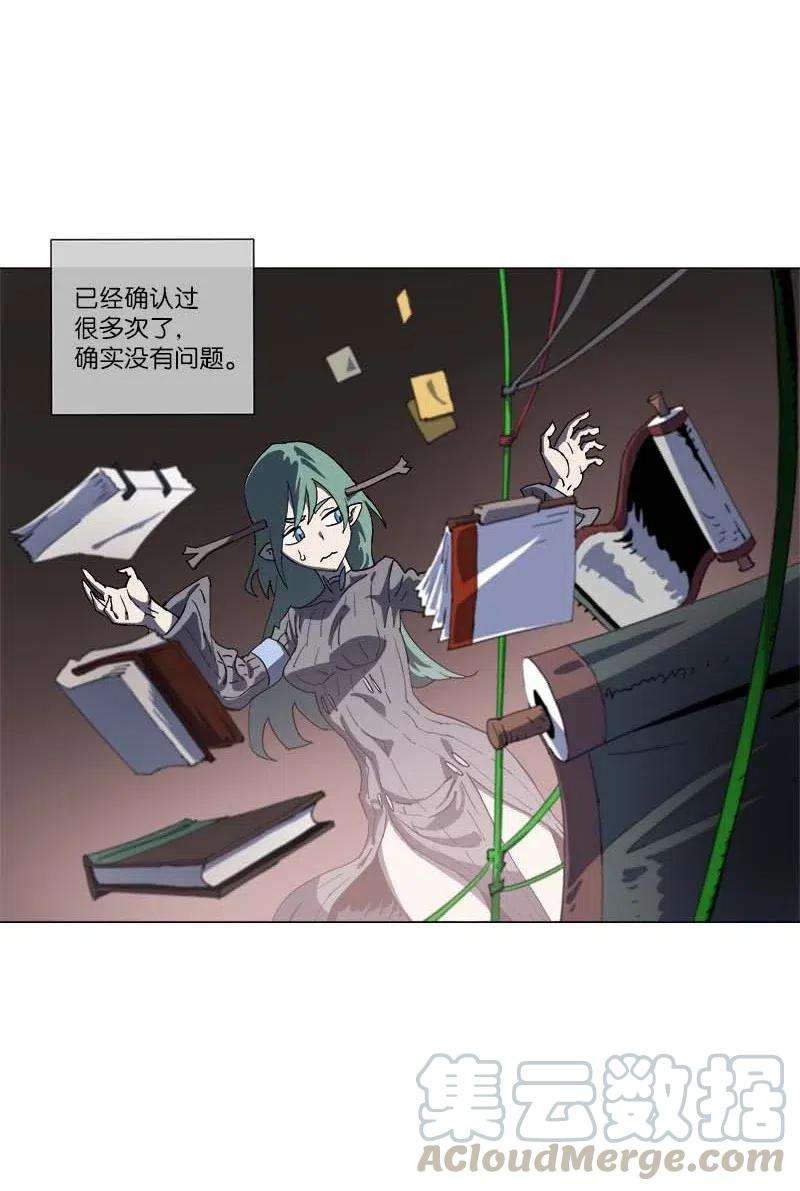 拯救世界后勇士只想做个宅男144 144