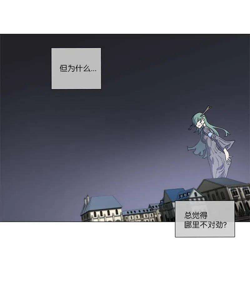 拯救世界后勇士只想做个宅男144 144