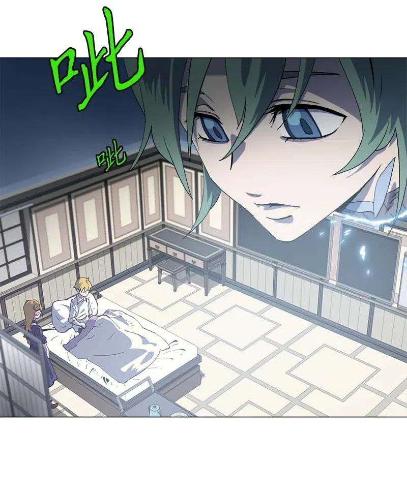 拯救世界后勇士只想做个宅男144 144