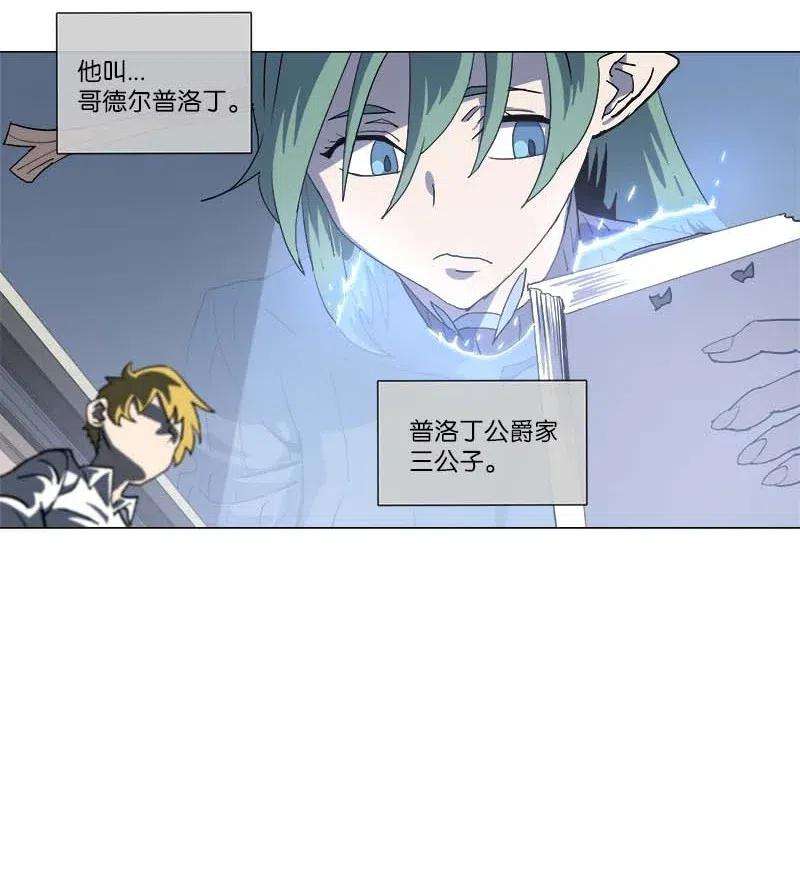 拯救世界后勇士只想做个宅男144 144