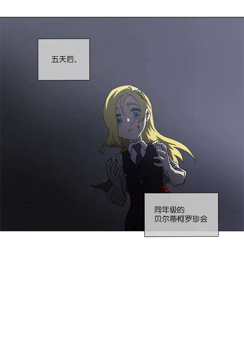 拯救世界后勇士只想做个宅男144 144