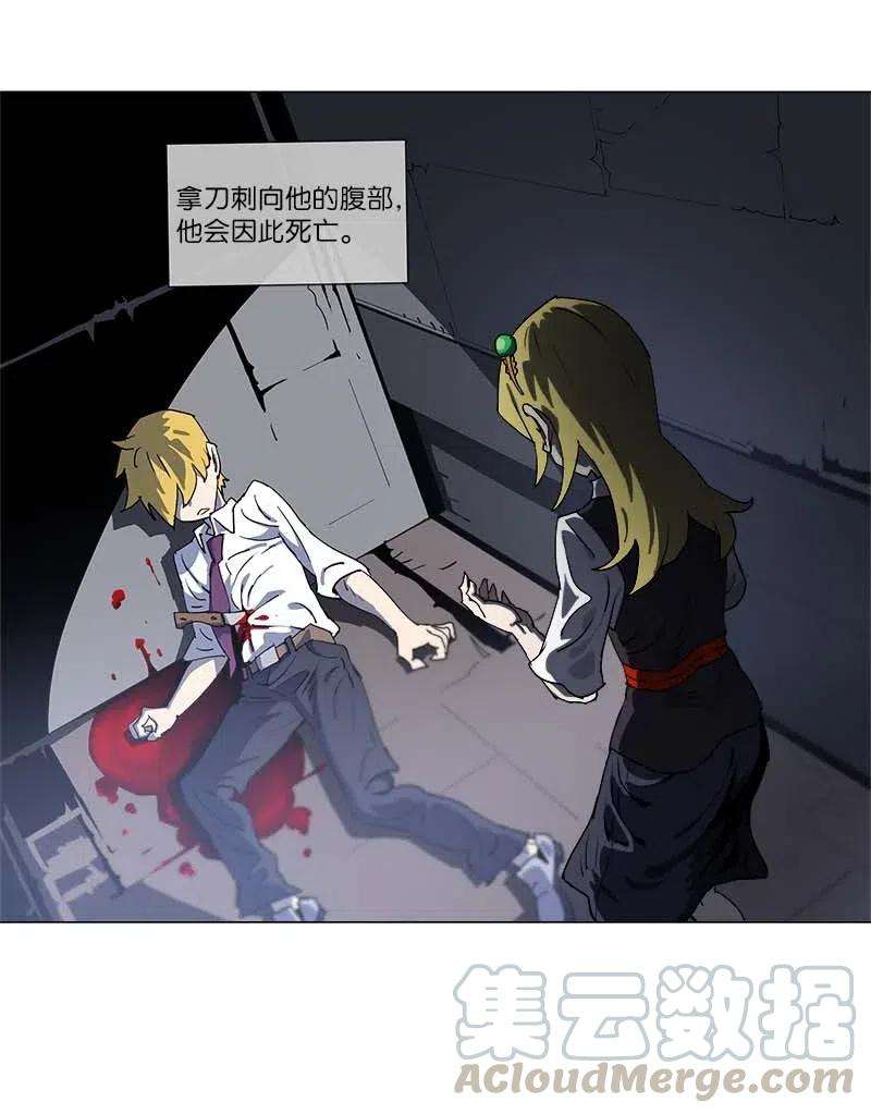 拯救世界后勇士只想做个宅男144 144