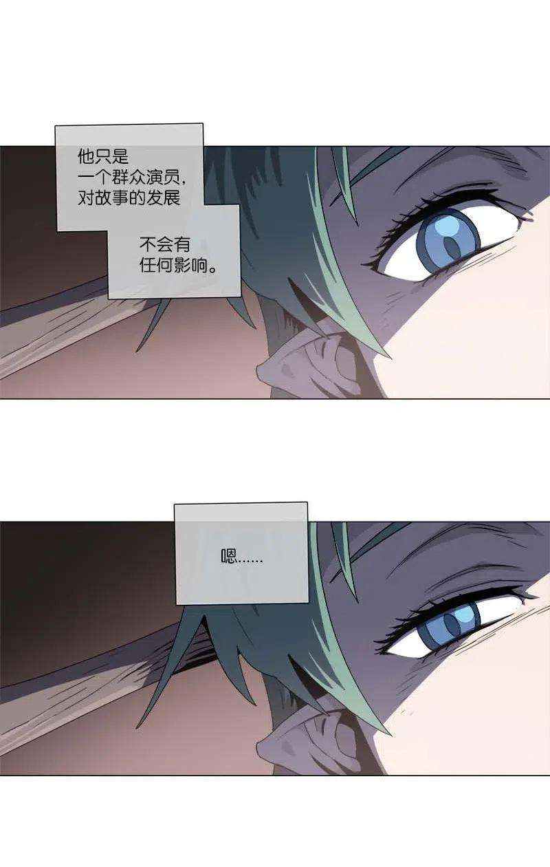 拯救世界后勇士只想做个宅男144 144