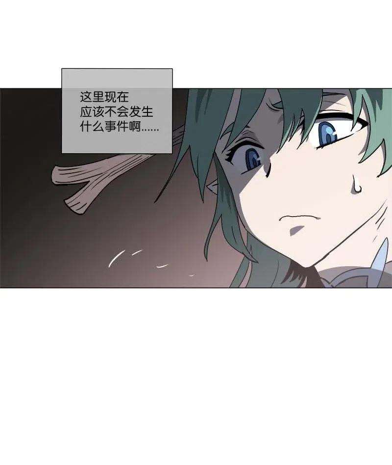 拯救世界后勇士只想做个宅男144 144