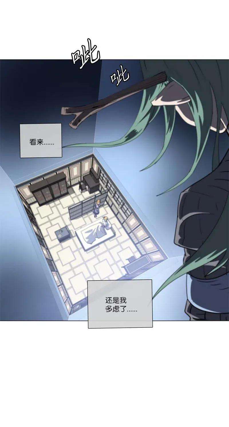 拯救世界后勇士只想做个宅男144 144