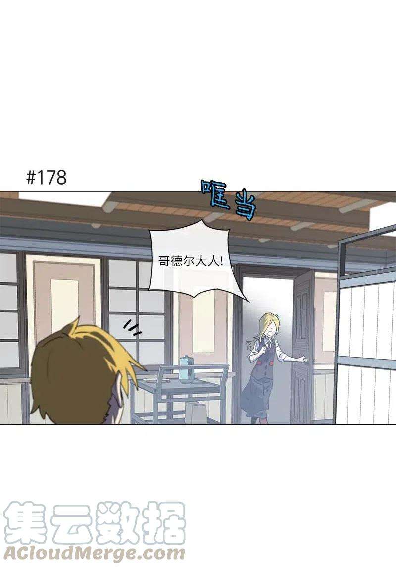 拯救世界后勇士只想做个宅男144 144