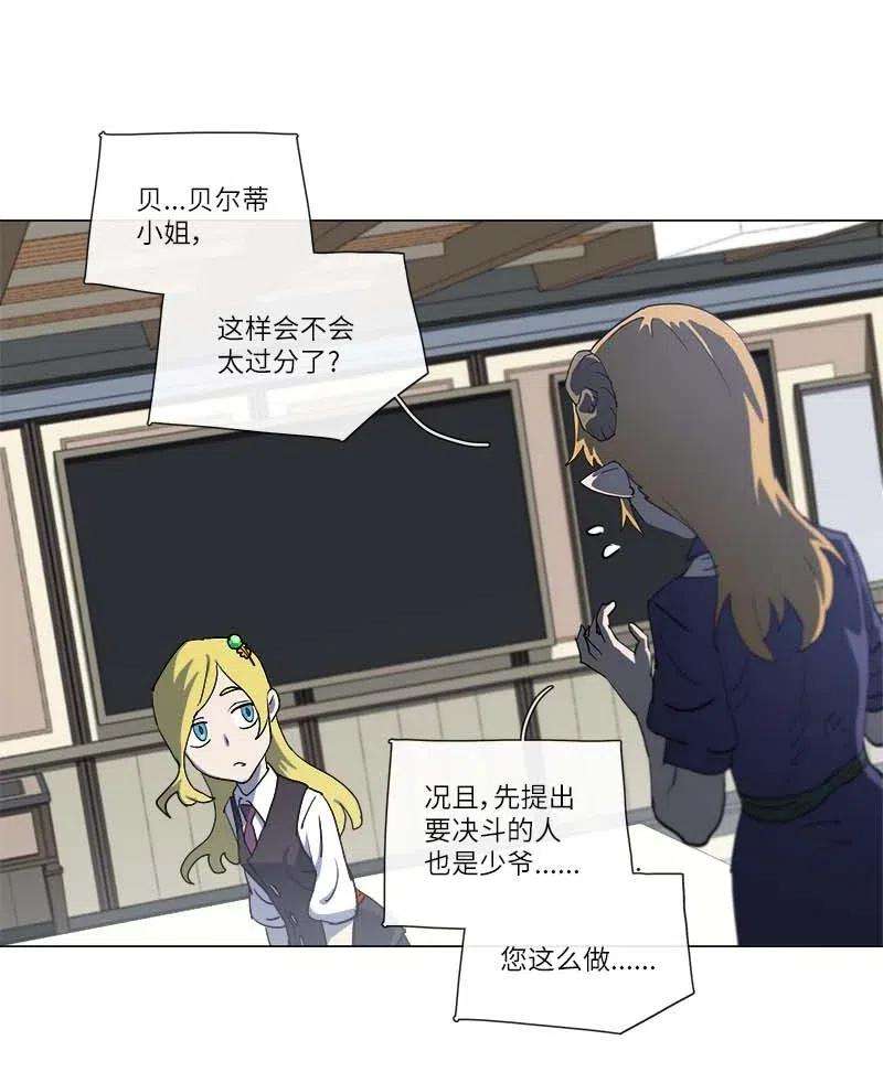 拯救世界后勇士只想做个宅男144 144