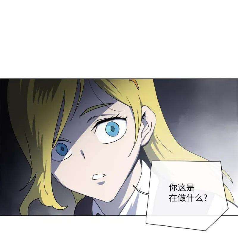 拯救世界后勇士只想做个宅男144 144