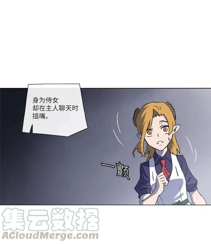 拯救世界后勇士只想做个宅男144 144