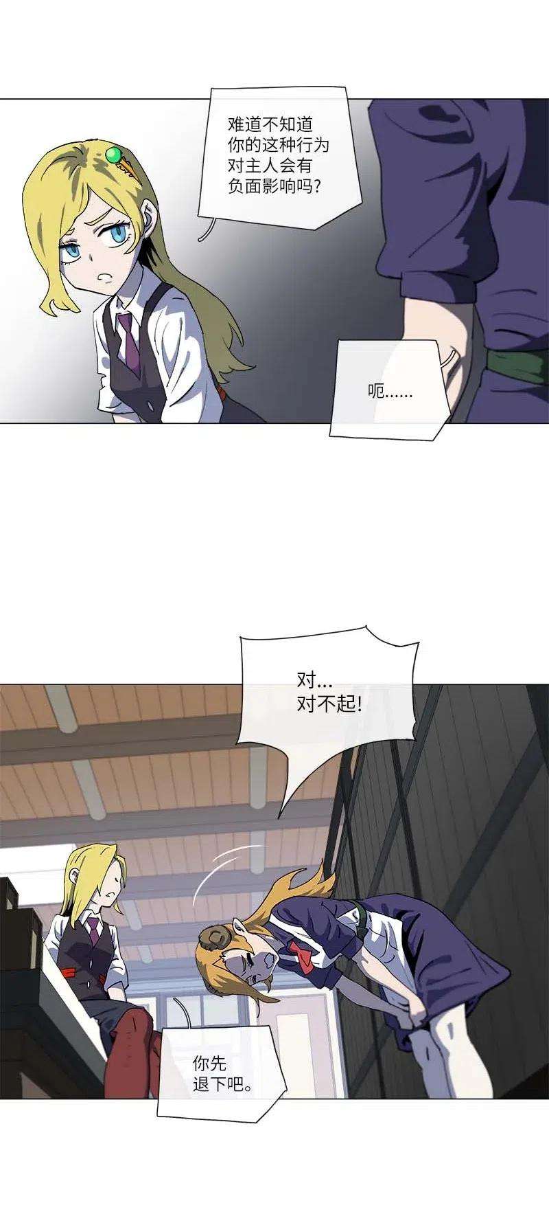 拯救世界后勇士只想做个宅男144 144