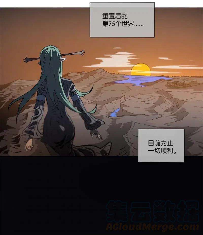 拯救世界后勇士只想做个宅男144 144