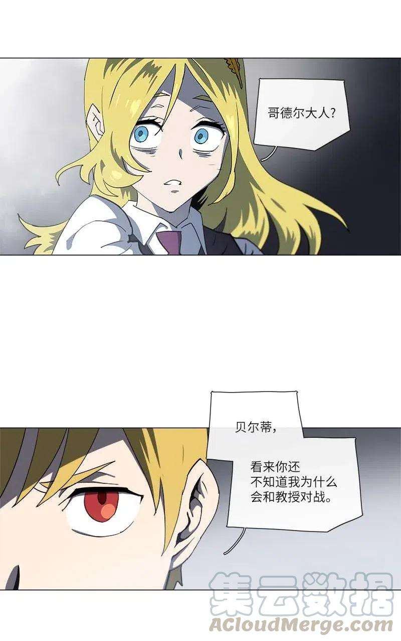 拯救世界后勇士只想做个宅男144 144