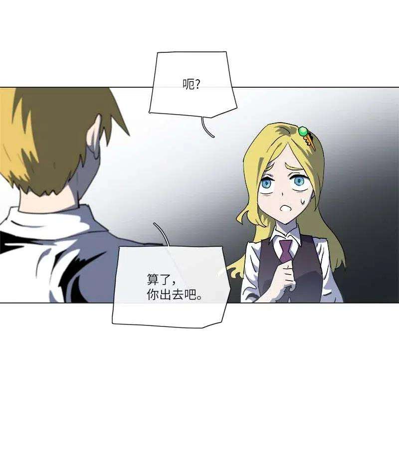 拯救世界后勇士只想做个宅男144 144