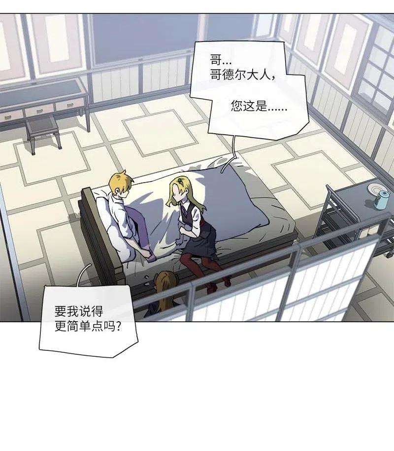 拯救世界后勇士只想做个宅男144 144