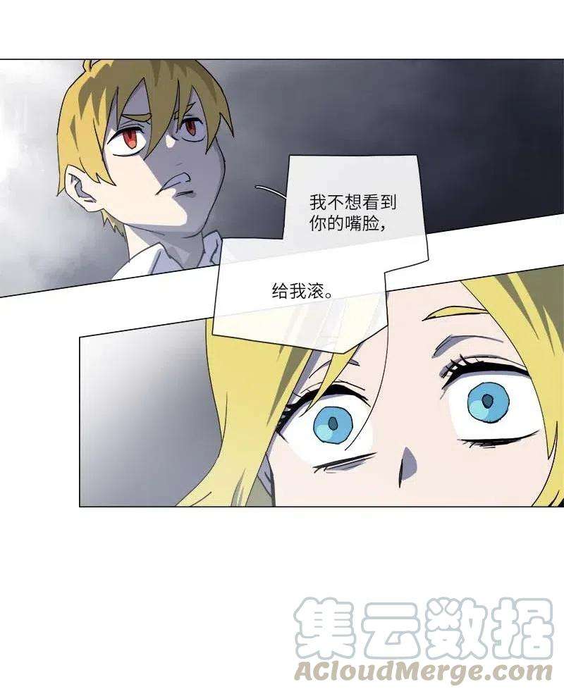 拯救世界后勇士只想做个宅男144 144