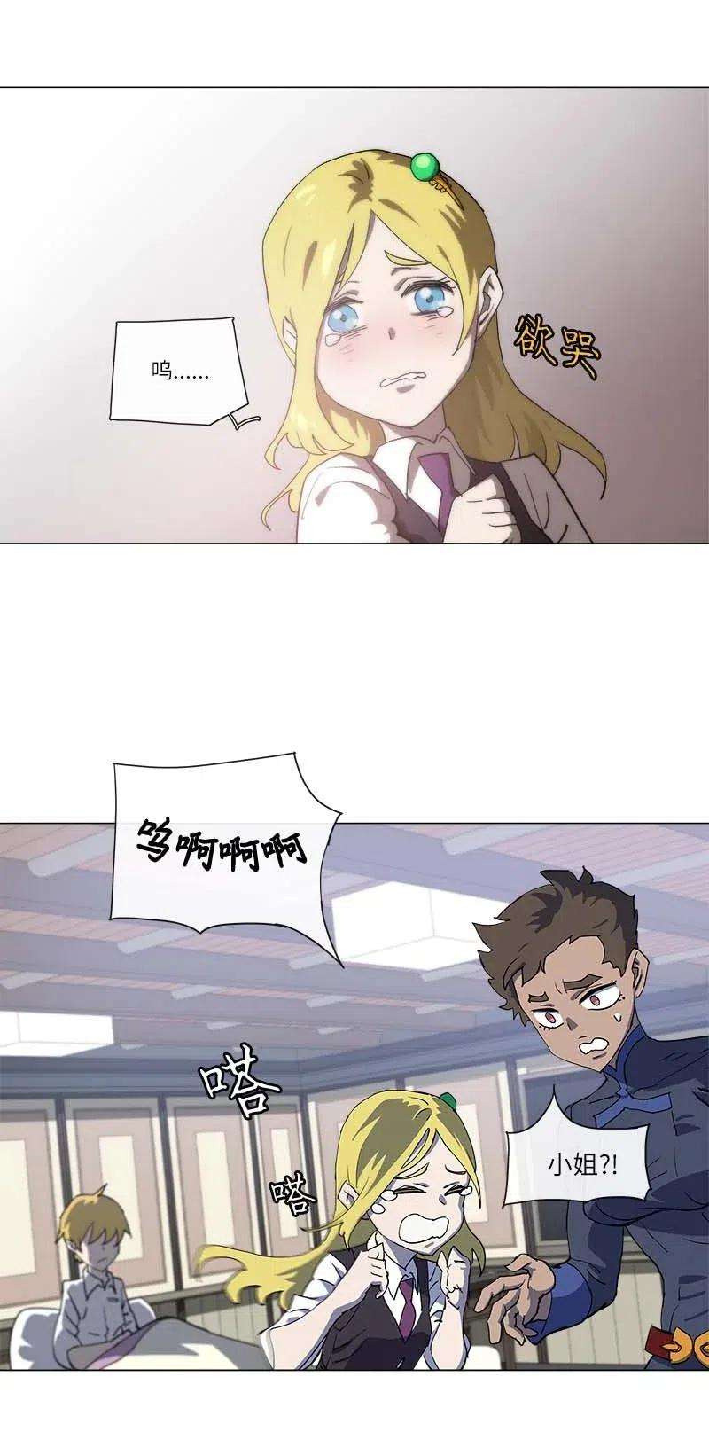 拯救世界后勇士只想做个宅男144 144