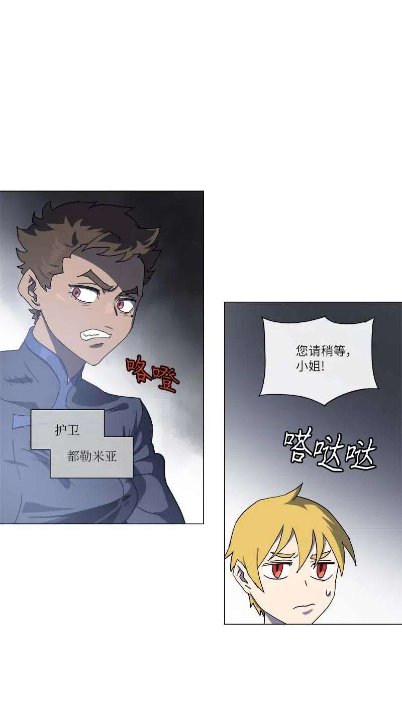 拯救世界后勇士只想做个宅男144 144