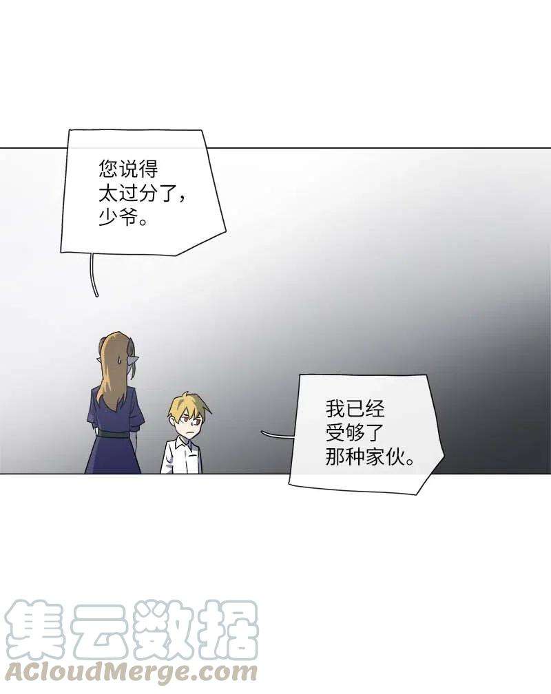 拯救世界后勇士只想做个宅男144 144