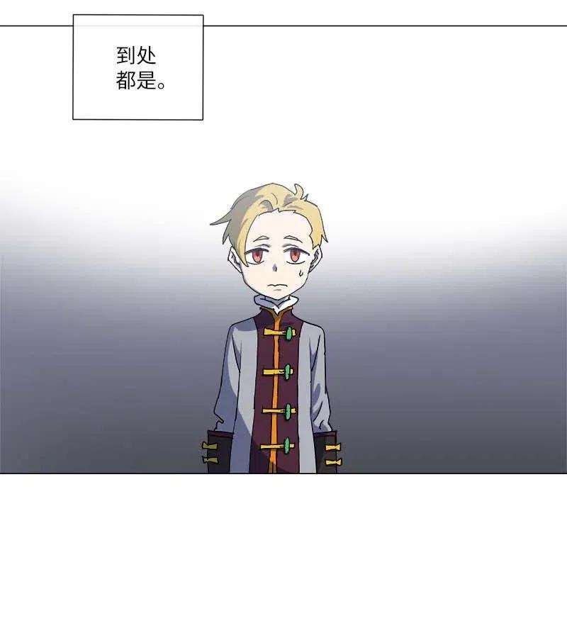 拯救世界后勇士只想做个宅男144 144