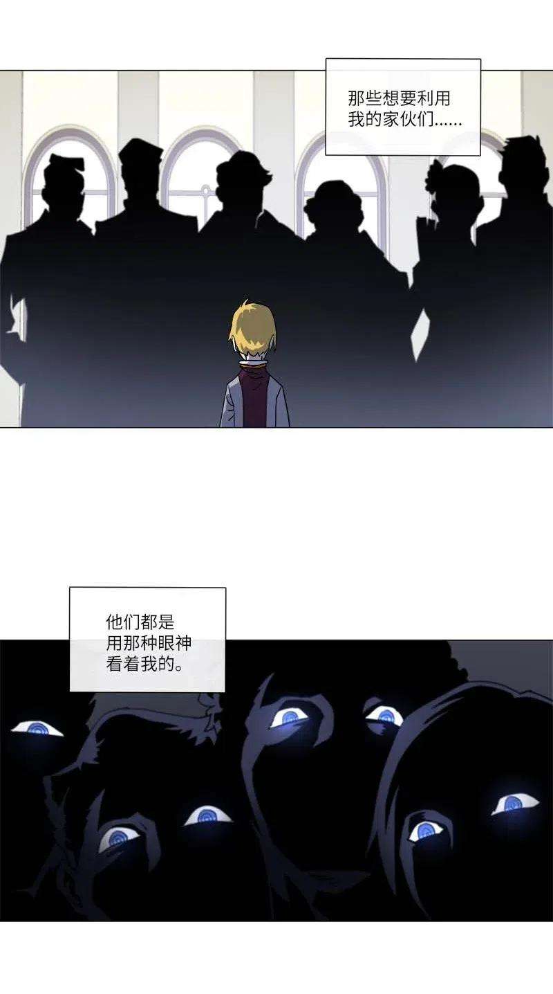 拯救世界后勇士只想做个宅男144 144