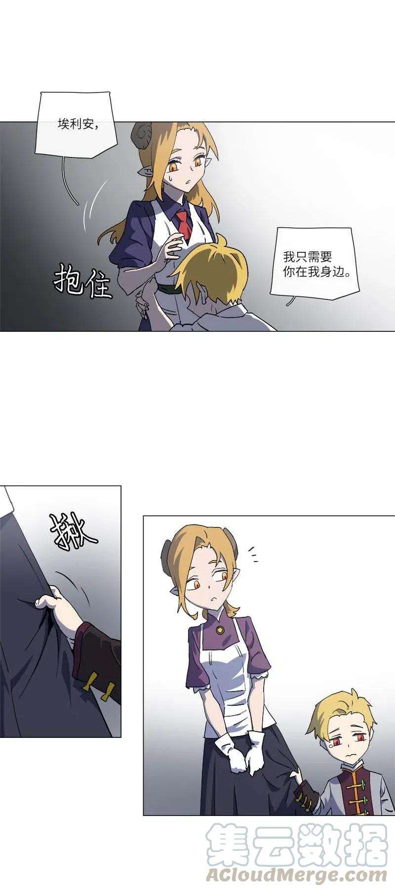 拯救世界后勇士只想做个宅男144 144