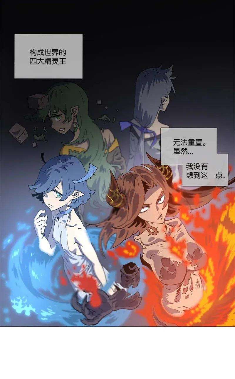 拯救世界后勇士只想做个宅男144 144