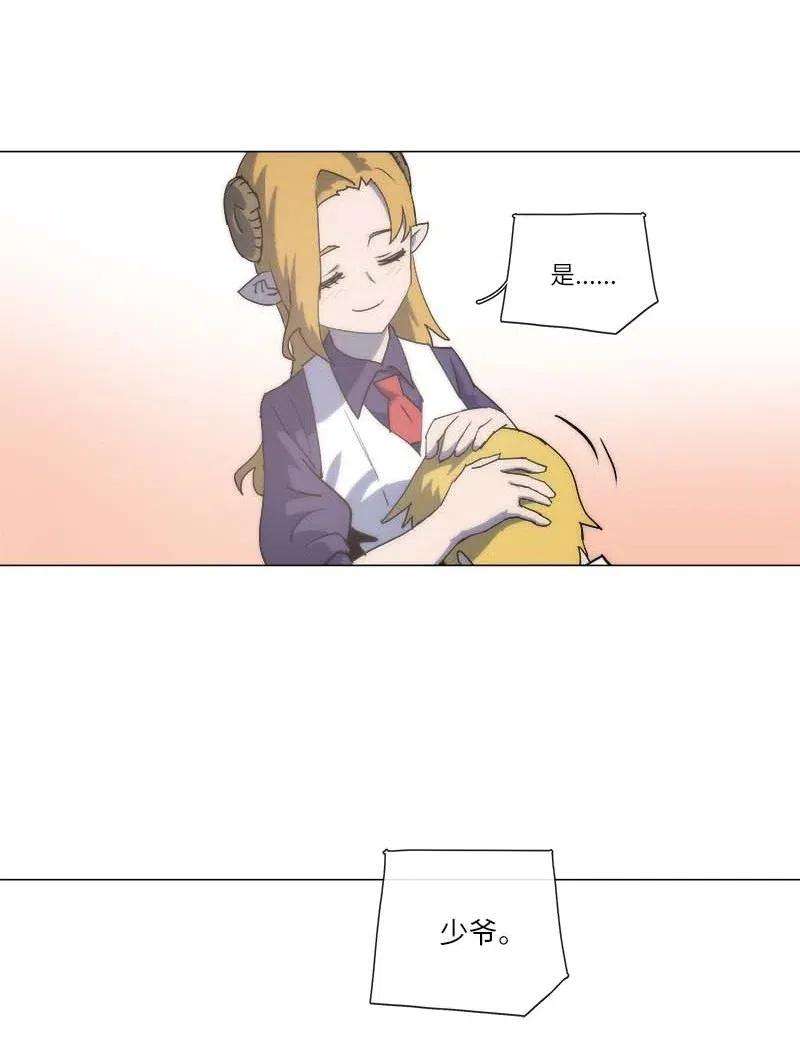 拯救世界后勇士只想做个宅男144 144