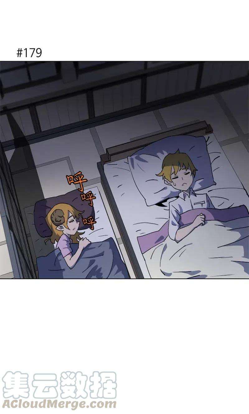 拯救世界后勇士只想做个宅男144 144