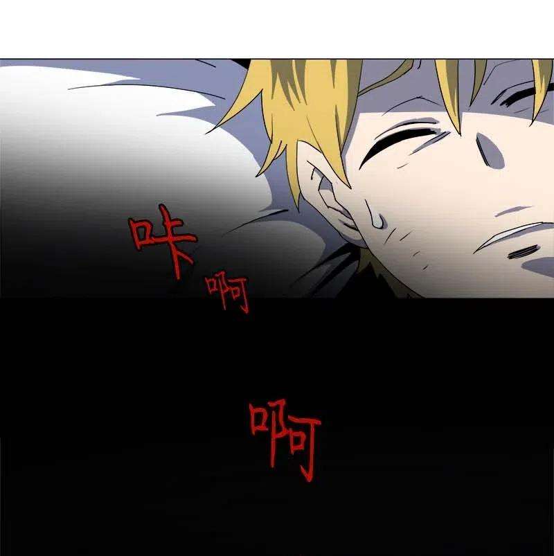 拯救世界后勇士只想做个宅男144 144