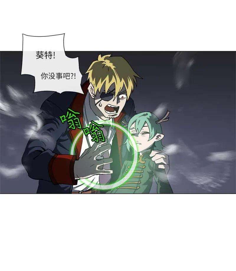 拯救世界后勇士只想做个宅男144 144