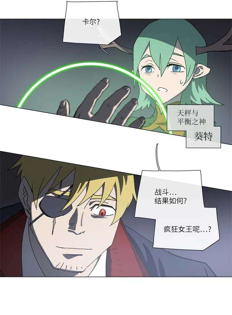 拯救世界后勇士只想做个宅男144 144