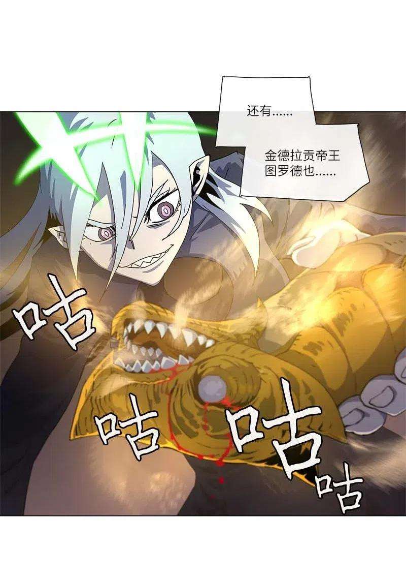 拯救世界后勇士只想做个宅男144 144