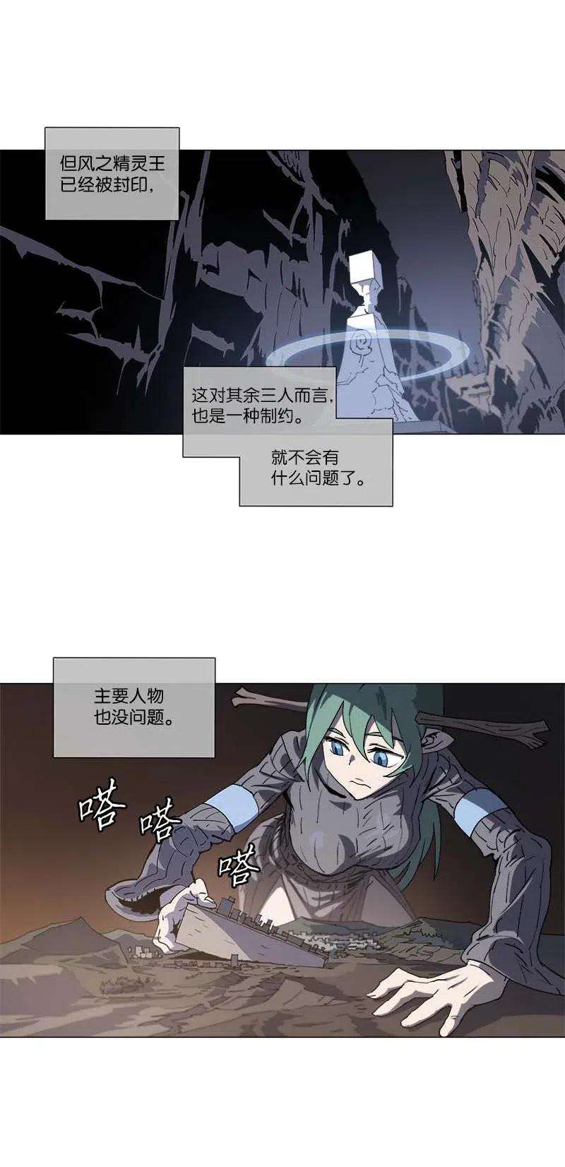 拯救世界后勇士只想做个宅男144 144