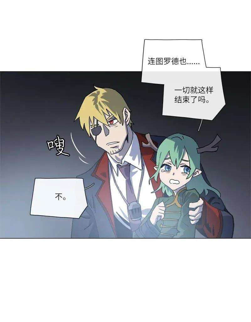 拯救世界后勇士只想做个宅男144 144