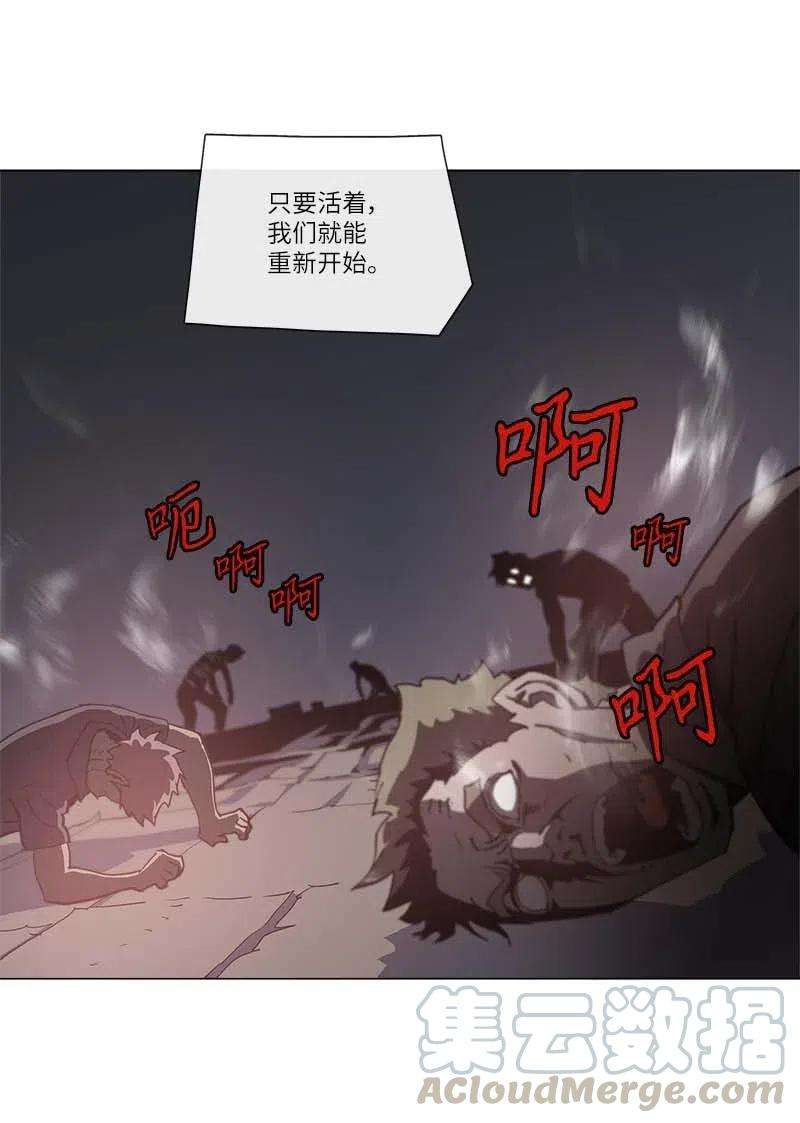 拯救世界后勇士只想做个宅男144 144