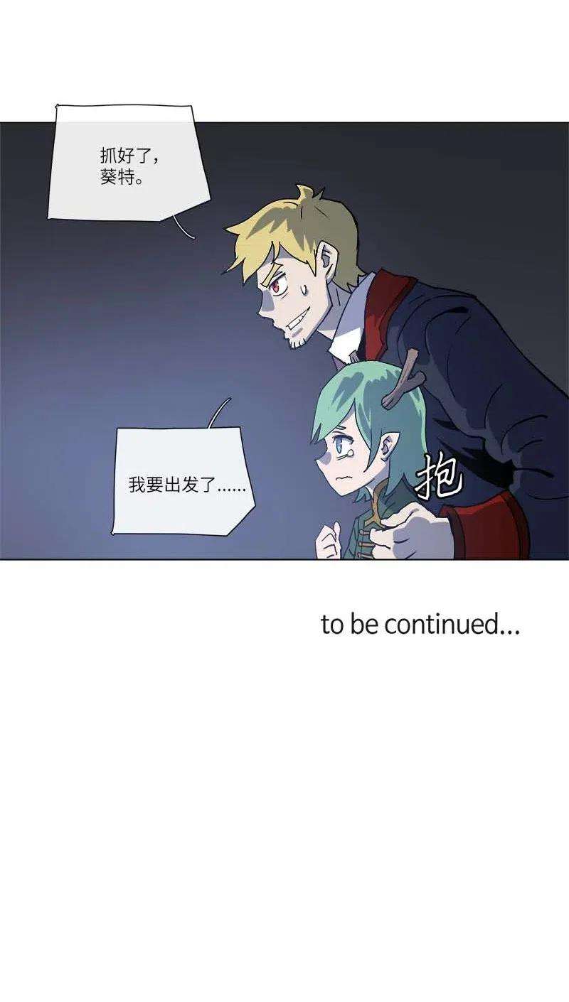 拯救世界后勇士只想做个宅男144 144