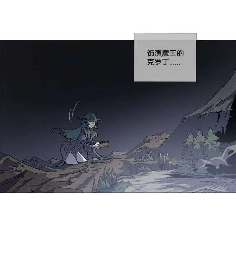 拯救世界后勇士只想做个宅男144 144