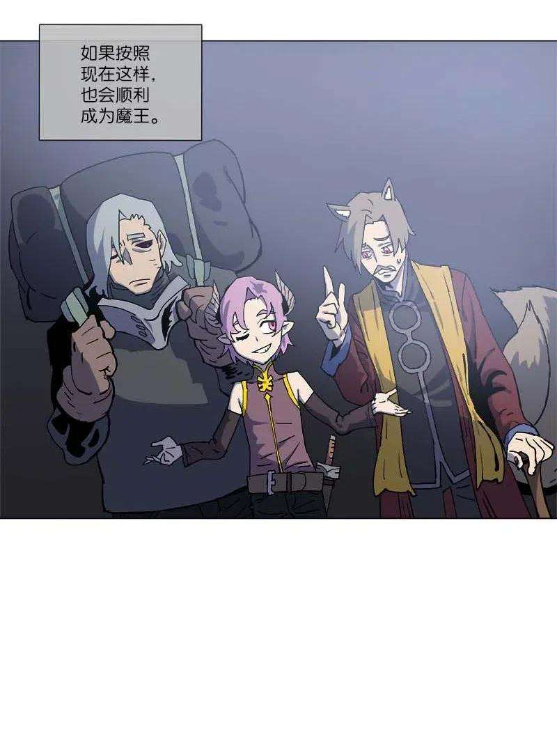 拯救世界后勇士只想做个宅男144 144