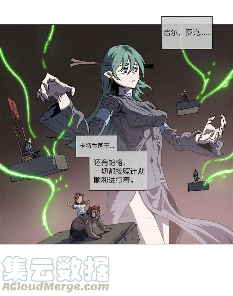 拯救世界后勇士只想做个宅男144 144