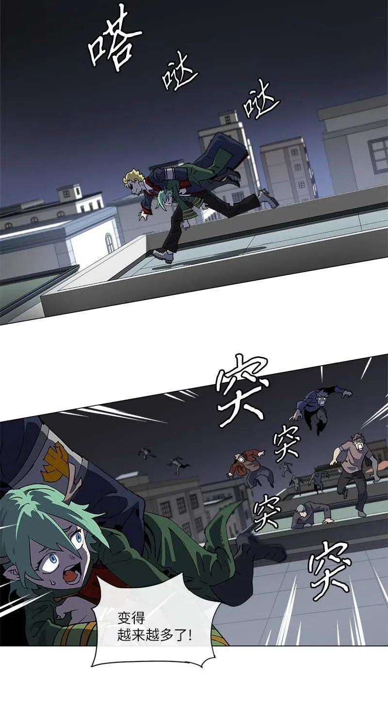 拯救世界后勇士只想做个宅男145 145