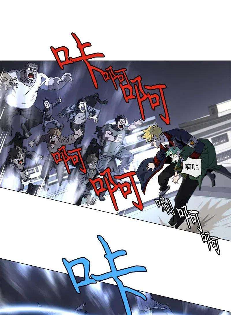 拯救世界后勇士只想做个宅男145 145