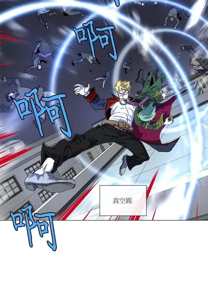 拯救世界后勇士只想做个宅男145 145